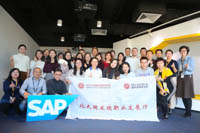 观摩智慧平台 探索云端共连 ——北京大学国家发展研究院MBA师生赴SAP交流参访
