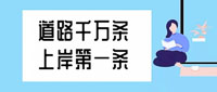 河北工业大学2019年MBA（非全日制）研究生调剂公告