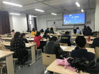 二外产业领袖大讲堂系列讲座：旅游及酒店业电子商务