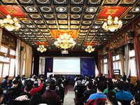 《亚洲四国金融科技考察报告》发布暨“一带一路”上的数字金融启动会