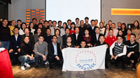 第十五届北京MBA联盟第一次全体大会圆满结束