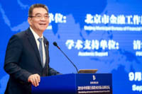 北大清华这群最顶尖的人，要去做一件举国注目的事