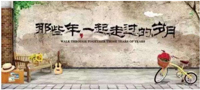 邀请函 | 2019“春日扬帆 筑梦起航” MBA春季论坛酒会