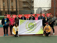 跃动青春，风采依旧 —首经贸MBA经尚网球俱乐部2019新学期活动