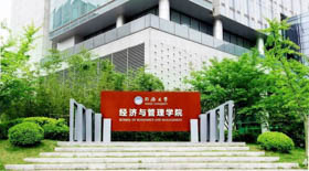 同济2020年入学MBA提前考核系统申请须知