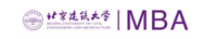 北京建筑大学2019级MBA接受调剂通知