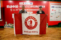 首经贸MBA商行社完赛郑开马拉松