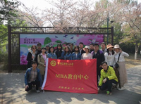 “春之序曲·玉渊潭游” ——首都经济贸易大学工商管理学院2018级MBA脱产班班建活动圆满举行