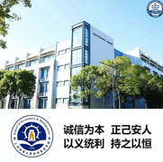 【开拓创新，与时俱进】| 2020年上海海事大学工商管理硕士（MBA）项目介绍