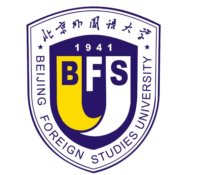 热烈祝贺北京外国语大学获批硕士专业学位授权点： 工商管理硕士（MBA）