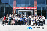 聚焦技术变革 探索营销未来 ——北京物资学院MBA大运河论坛之“数字化营销创新”活动顺利举行
