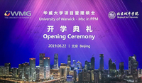 梦想起航、前程似锦 ——华威大学PPM2019级北京班开学典礼
