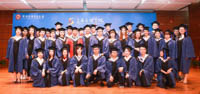 首都经济贸易大学2019届MBA毕业生圆满完成学业