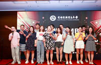 首都经济贸易大学2019届MBA毕业晚会暨颁奖典礼圆满举行