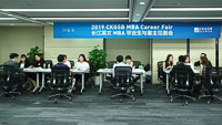 长江英文MBA毕业生与雇主见面会（北京专场）成功举办