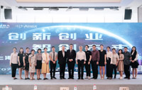创新创业   智创未来  ——上海大学MBA2020招生政策发布会暨创新创业论坛隆重举办