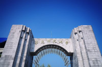 华东师范大学2020年工商管理硕士（MBA）招生简章