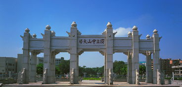 中山大学管理学院2020年工商管理硕士（MBA）招生简章（暂定）