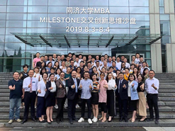 知识加持 定义未来——2019级同济MBA双创项目启动暨交叉思维沙盘模拟培训顺利完成