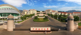 中国海洋大学2020年工商管理硕士（MBA）招生简章