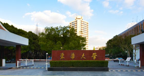 东华大学2020年国际商务硕士（MIB）招生简章全新发布！
