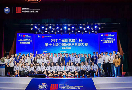 河南财经政法大学MBA学院学员喜创2019第十七届中国MBA创业大赛佳绩