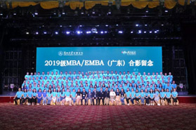 兰大雄鹰，“粤”飞越高—兰大管院2019级MBA/EMBA广东班开学典礼顺利举行 