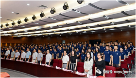 西北工业大学2019级MBA/MEM/MPAcc 开学典礼暨企业导师聘任仪式成功举行