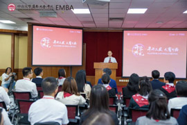 【开学报道一】年华正盛 大有可为 | 中山大学岭南（大学）学院2019级EMBA开学典礼隆重举行