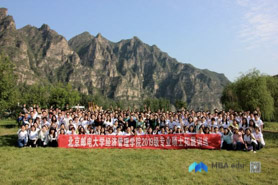 2019新生季·奋斗 | 点燃信任的力量  ——北京邮电大学经济管理学院2019级专业硕士研究生新生拓展训练圆满落幕