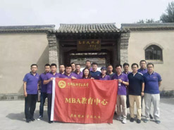 首经贸MBA2019年暑期公益、商务活动圆满完成