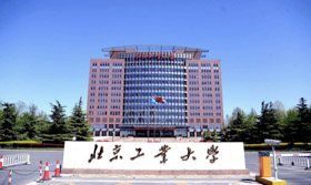 北工大经管学院2020年接收推荐免试研究生（含直博生）的通知