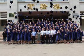 山东财经大学2020年工商管理硕士（MBA）招生简章