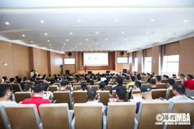 从觉知到实战，华理MBA&EMBA领导力课程体验营致力“解惑”！ 