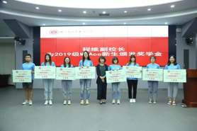 2020年北二外小语种特色MPAcc接收推免生简介