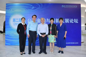  服务国家重大战略需求的一次有益尝试——北京邮电大学“第二届公司金融与创新发展论坛”成功举办