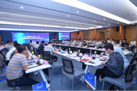 第二届（2019）公司金融与创新发展论坛在海南举行 王钦敏院士做“数字政府与数字经济”主题报告