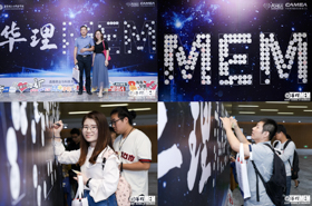 智享华理  筑梦人生  ——2020华东理工大学MEM体验课堂暨项目说明会顺利召开