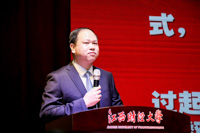 栉风沐雨四十载  砥砺奋进新时代——胡海波院长在江西财经大学工商管理学院建院40周年纪念大会上的讲话