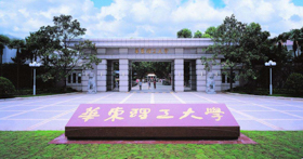 优选面试 | 10月20日华东理工大学工程管理硕士（MEM）优秀学员选拔面试通知