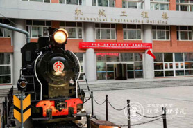 TSTE2019|可持续发展赋能城市交通——“第七届北京交通大学运输与时空经济论坛”隆重开幕