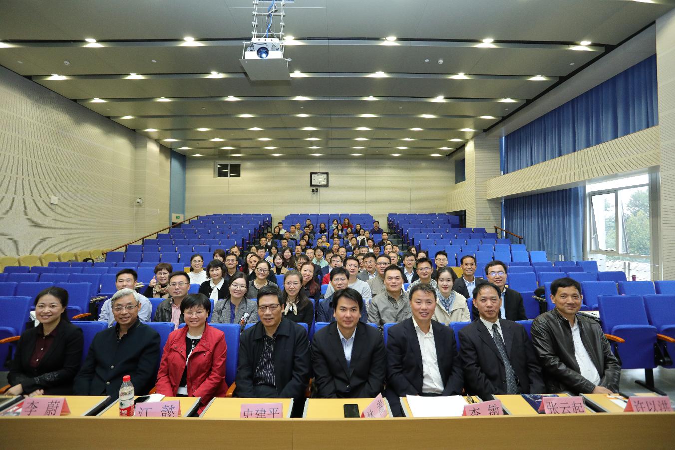 中国商业统计学会大数据营销分会成立大会圆满召开