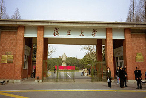 复旦管理学论坛：大数据时代的创新发展