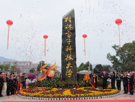 桂林电子科技大学MBA“初心铸魂 历玖愈新”2019年迎新晚会成功举行