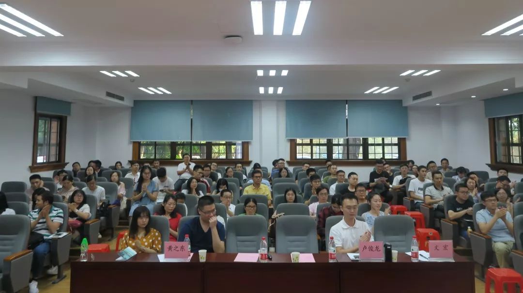 2020年华工MPA研究生招生宣讲会顺利举办