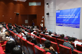 智能化与信息科技驱动下的财务成本研究——中国会计学会财务成本分会2019学术年会圆满举办