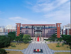 暨南大学2020年高级工商管理硕士招生简章