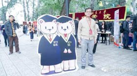 回首·重聚·传承 ——北京交通大学经济管理学院2019年校友毕业值年返校活动人物专访