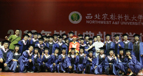 西北农林科技大学2020年非全日制工商管理硕士（MBA）招生简章