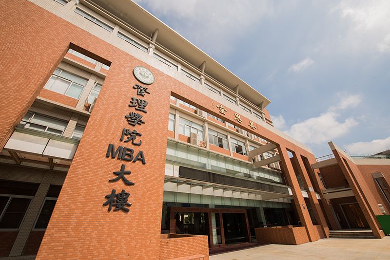 喜讯 | 中大管院MBA全球排名第68！连续四年入选《经济学人》全球百强